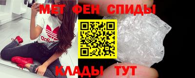мяу мяу кристалл Кумертау
