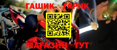 гидра Кунгур
