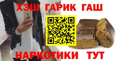 мяу мяу кристалл Кумертау