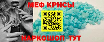 мдма Кулебаки
