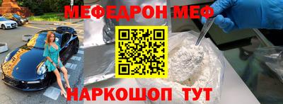 гидра Кунгур