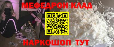 гидра Кунгур