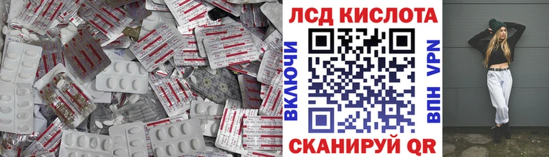 LSD-25 экстази кислота  Темрюк 