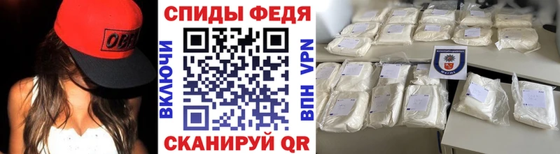 МЕТАМФЕТАМИН пудра Темрюк