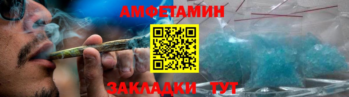 Метамфетамин витя  Темрюк 