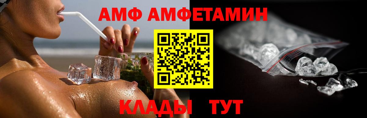 Темрюк  Первитин пудра  Вход с VPN 