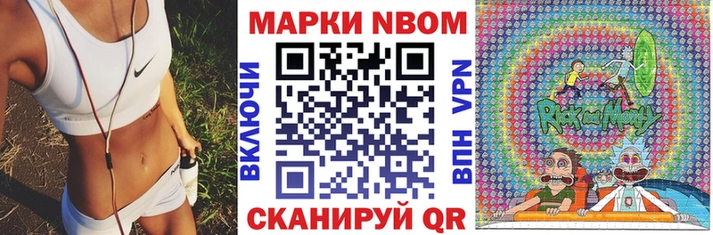 Марки NBOMe 1,8мг  hydra онион  Темрюк 