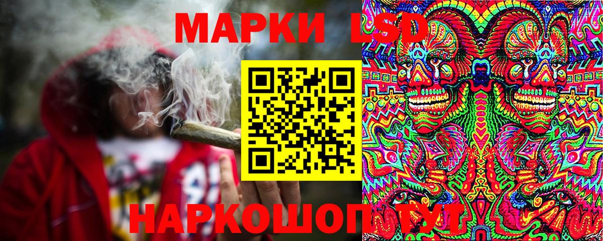 Марки NBOMe 1,5мг Темрюк