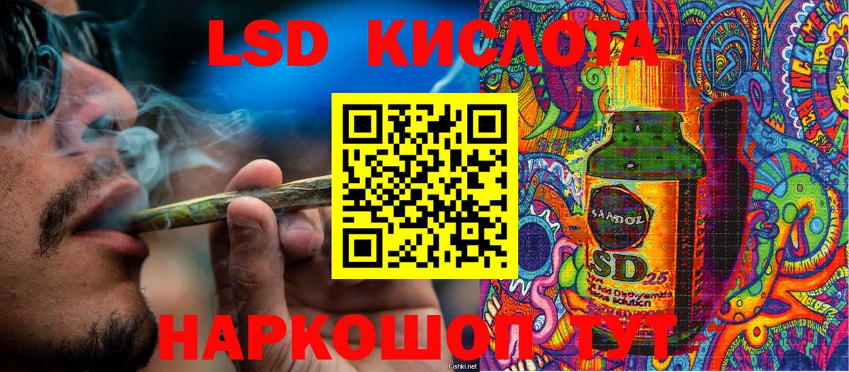 Марки 25I-NBOMe 1500мкг  купить наркотик  Темрюк  Вход с VPN 