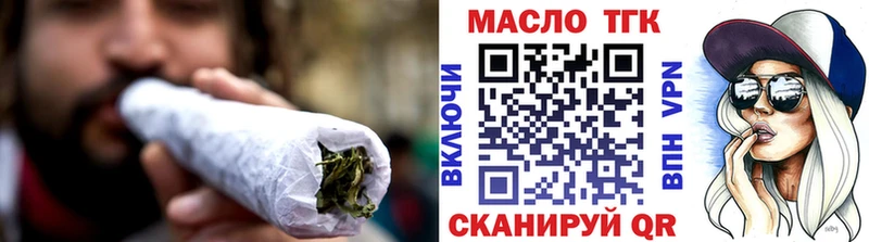 Дистиллят ТГК вейп  Темрюк 