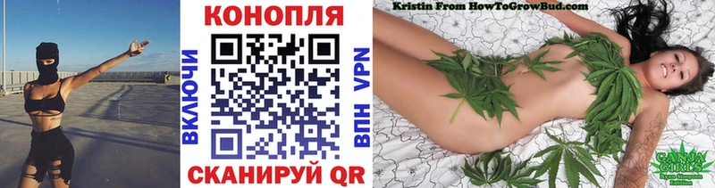 МАРИХУАНА Bruce Banner Темрюк