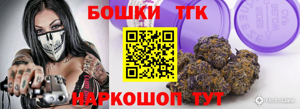 Темрюк  МАРИХУАНА OG Kush  Бошки марихуана VHQ  Вход с VPN 